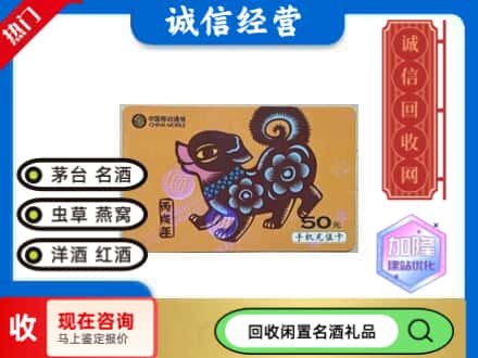 建华区回收移动充值卡