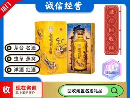 建华区回收散花茅台酒